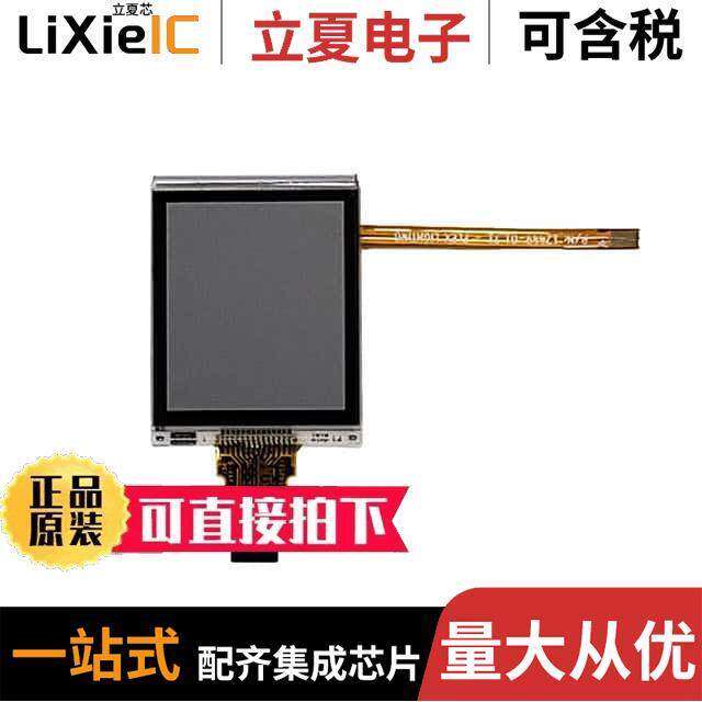 11655-03_T4光电元件 〔FLEX FLP ON SHARP LS013B7DH05 〕