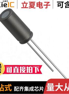 ESH685M063AC3AA电容 〔CAP ALUM 6.8UF 20% 63V RADIAL 〕