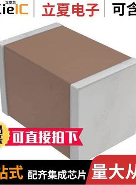 CGA5L2X8R1H334M160AD电容 〔CAP CER 0.33UF 50V 1206 EPOXY 〕