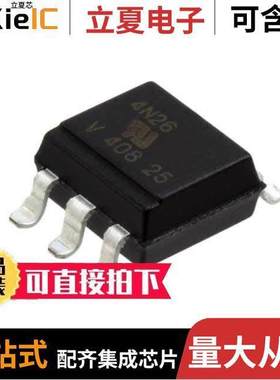 4N26-X009T隔离器 〔OPTOISO 5KV TRANS W/BASE 6SMD 〕