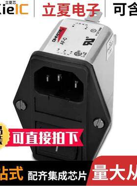 AF-C01-SD连接器 〔PWR ENT RCPT IEC320-C14 PANEL 〕