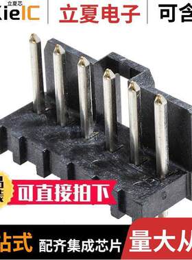 2074780006连接器 〔CONN HEADER VERT 6POS 3.96MM 〕