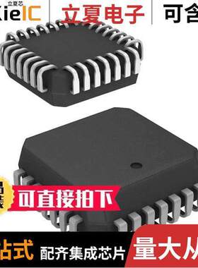 DG406BDN-E3芯片 〔IC ANALOG SWITCH SPDT 28PLCC 〕