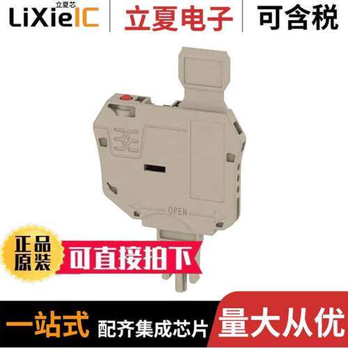 7921600000连接器 〔CONN TERM BLK FUSE HLDR PLUG BG 〕