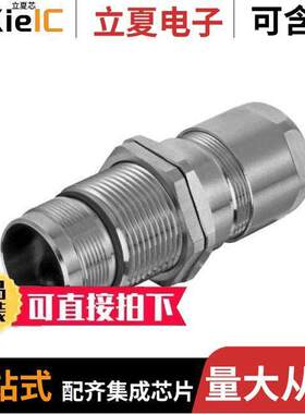 09156000311连接器 〔CONN INSERT SHELL FEED THROUGH 〕