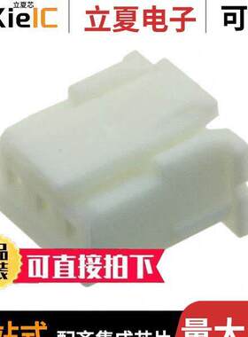 2110992-3连接器 〔CONN RCPT HOUSING 3POS 2.5MM 〕