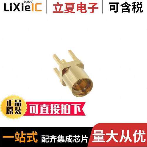 RF12-07H-T-00-50-G连接器 〔MMCX ST. JA【PIN 0.7, 3MM 〕