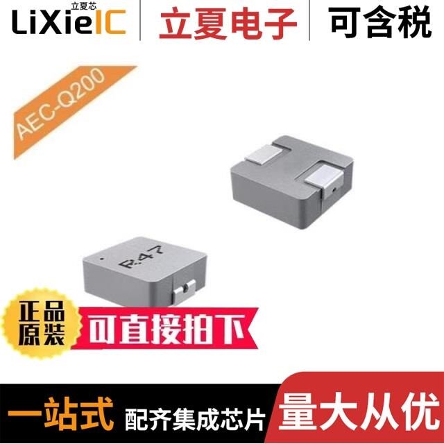 FS3020NB0820-H6.8/FS3025MB0820-H6.2/FS3020NB0805-H4.1-R01