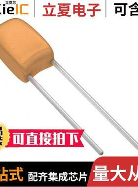 199D475X0035C1V1E3电容 〔CAP TANT 4.7UF 20% 35V RADIAL 〕