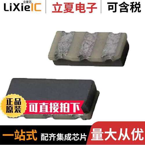 SMR-8.000-B晶振 〔CERAMIC RES 8.0000MHZ SMD 〕