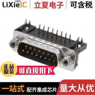 618015231221连接器 〔WR-DSUB MALE ANGLED PCB CONNECTO 〕