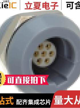 8P1P007200GRF01连接器 〔CONN RCPT FMALE 7POS SOLDER CUP 〕