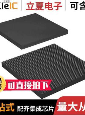 5SGXEB9R2H43C2N芯片 〔IC FPGA 600 I/O 1760HBGA 〕