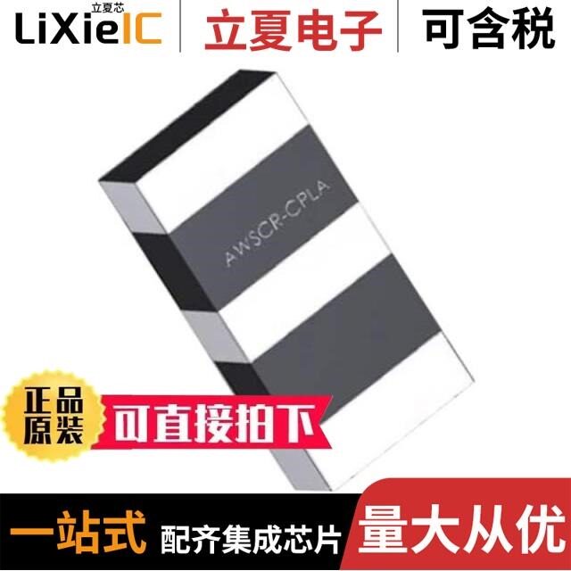 AWSCR-3.58CPLB-C30-T4/AWSCR-24.00CW-T/AWSCR-18.43CV-T