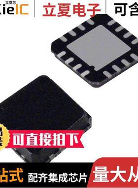AD8224BCPZ-R7芯片 〔IC INST AMP 2 CIRCUIT 16LFCSP 〕
