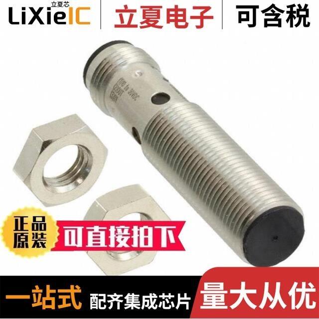 E2B-M30LN30-M1-B1/E2B-M12KS04-M1-C2/E2B-M12KS04-WP-B2 5M