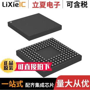 AD9735BBCZ芯片 〔IC DAC 12BIT A-OUT 160CSPBGA 〕