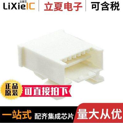 293230-1连接器 〔4 POSITION DUOPLUG POWER RAST 2. 〕