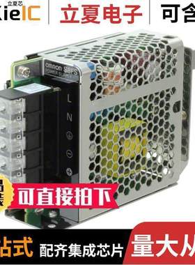 S8FS-G03012CD电源-内外部 〔AC/DC CONVERTER 12V 30W 〕