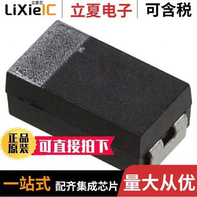 F931D226MCC电容 〔CAP TANT 22UF 20% 20V 2312 〕