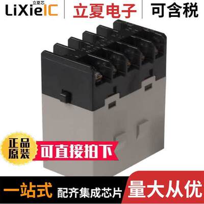 G7J-2A2B-B DC12继电器 〔RELAY GEN PURPOSE 4PST 25A 12V 〕