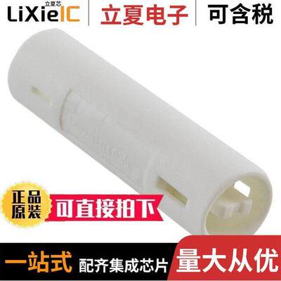 293387-3连接器 〔CONN SSL OUTLET HSG 2POS 3.6MM 〕