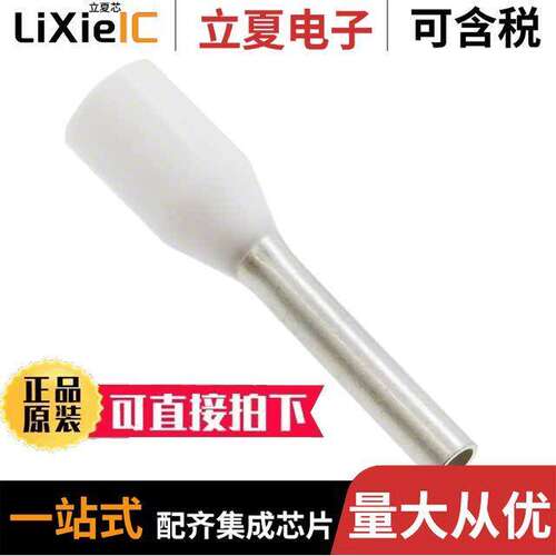 9025860000连接器 〔CONN FERRULE 18AWG WHITE 1=500PC 〕