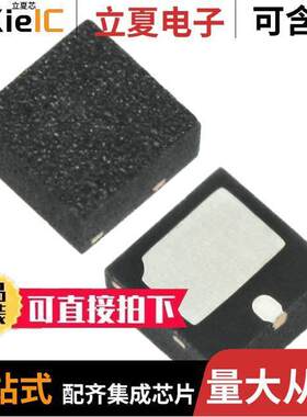 SMP1345-087LF分立半导体产品 〔RF DIODE PIN 500MW 2QFN 〕