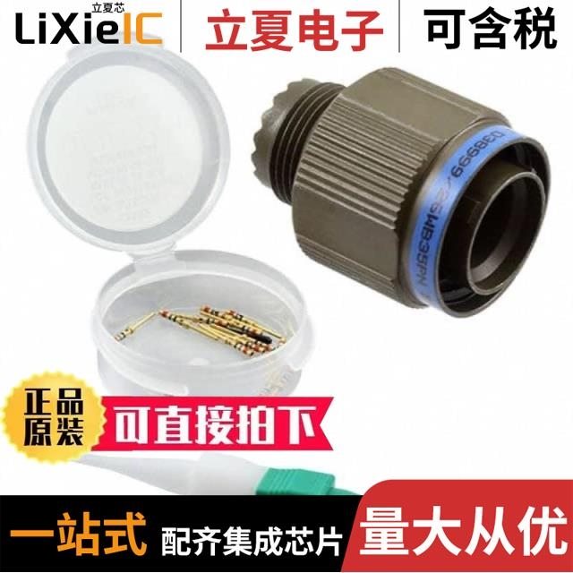 D38999/26WB35PN-LC D38999/26FD19SN-LC CB07C1L0