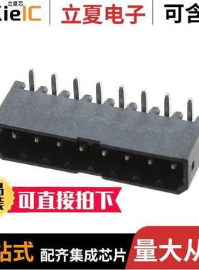 1778683连接器 〔TERM BLO【 HDR 8POS 90DEG 2.5MM 〕