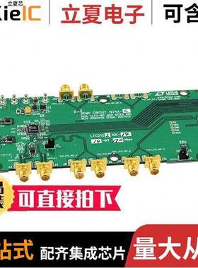 DC1974A-C开发板 〔DEMO BOARD LTC2122 14BIT 170MSPS 〕