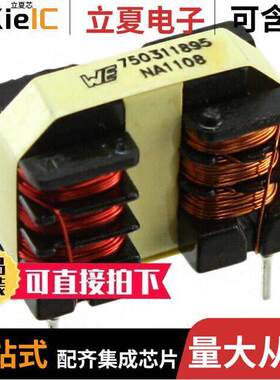 750311895滤波器 〔CMC 6MH 450MA 2LN TH 〕