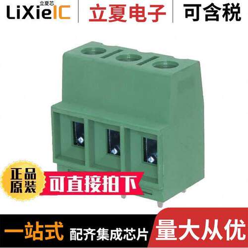 EM292903-UL连接器 〔TERM BLK 3P SIDE ENT 10.16MM PCB 〕