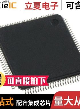 DSPIC33EP256MU810T-E/PF/DSPIC33FJ128MC506-I/PT