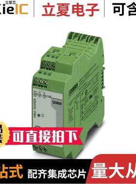 2866653电源-内外部 〔AC/DC CONVERTER 24V 36W 〕