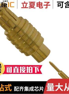 252107连接器 〔CONN MCX PLUG STR 50 OHM SOLDER 〕