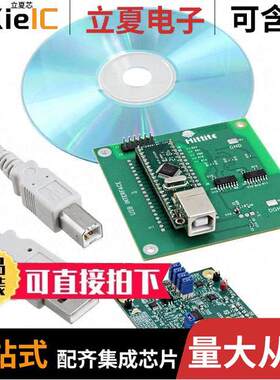 EKIT01-HMC832LP6G开发板 〔DEV KIT FOR HMC832 〕