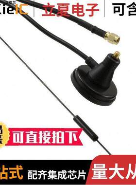 DC-ANT-DBHG射频 〔RF ANT 850MHZ/1.9GHZ WHIP STR 〕