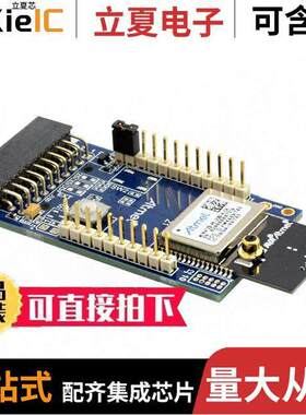 ATZB-212B-XPRO射频 〔EVAL BOARD ZIGBIT AT86RF212B 〕