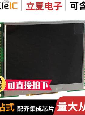 INT035TFT光电元件 〔LCD DISP TFT 3.5