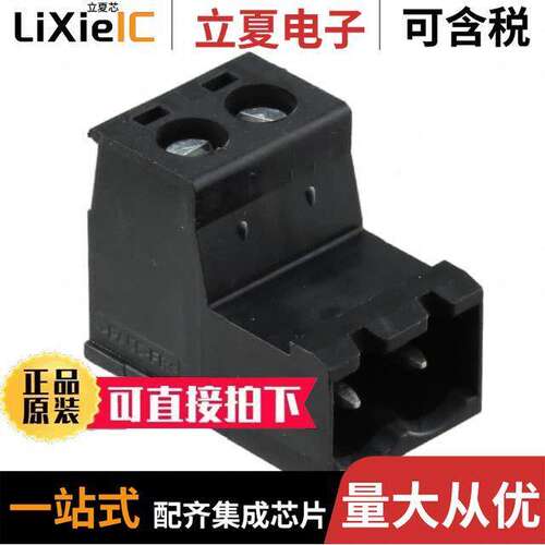 1735053连接器 〔TERM BLO【 PLUG 2POS STR 5.08MM 〕