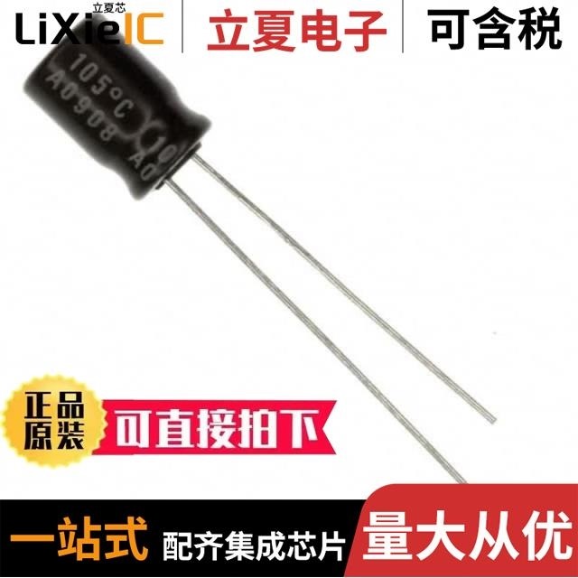 UTT1H010MDD UTT1H220MDD1TD UTT1H100MDD1TP