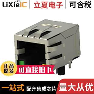 〕 〔RJ45 LED 100 POE MAG. 4连接器 2337992