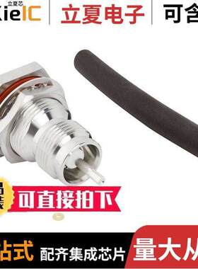 225-108J-52S连接器 〔RF CONNECTOR, 2.2-5, BULKHEAD JA 〕