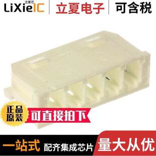 0510650500连接器 〔CONN RCPT HOUSING 5POS 2MM NATL 〕