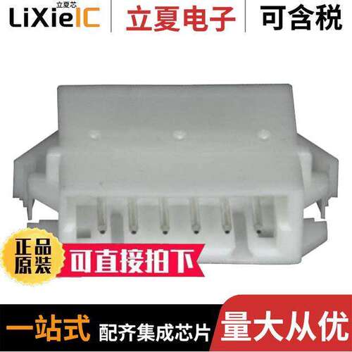 292254-6连接器 〔CONN ADAPT PLUG/PLUG 6POS 2MM 〕