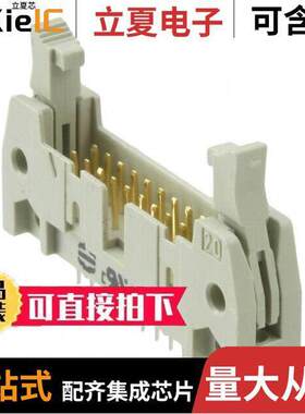 09185207904连接器 〔CONN HEADER VERT 20POS 2.54MM 〕