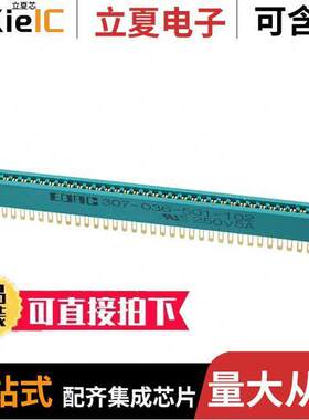 307-036-501-102连接器 〔CONN EDGE DUAL FMALE 72POS 0.156 〕
