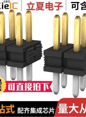TMMH-110-01-F-D连接器 〔CONN HEADER VERT 20POS 2MM 〕