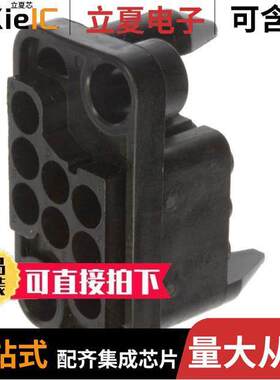 213499-1连接器 〔CONN RCPT HSG DRAWER 8POS BLK 〕